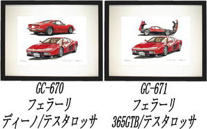 GC-670テスタロッサ/ディーノ246GT・GC-671フェラーリ/365GTB限定版画300部直筆サイン有額装済●作家 平右ヱ門 希望ナンバーをお選び下さい