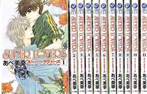 【中古】 SUPER LOVERS コミック 1-11巻 セット