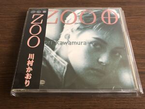 「ZOO」川村かおり 旧規格 D32A0402 CSR刻印あり 消費税表記なし 帯付属 kaori kawamura / 辻仁成