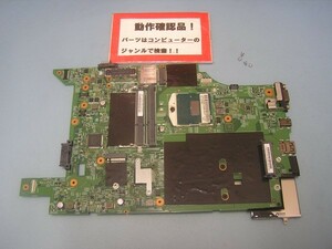 LENOVO L540 20AV-A07BJP 等用 等用 マザーボード(CPU付き)