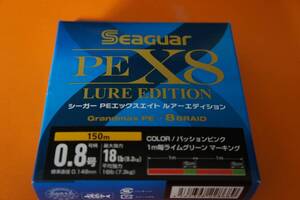 クレハ　シーガー　 PEX4 ルアーエディション　 サイズ　0.8号　18ｌｂ　8.2ｋｇ 　150m巻き