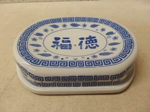 0630749w【福徳陶枕 陶器製 枕】昭和レトロ/26×20×7cm程度/中古品