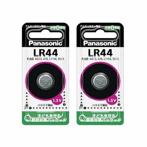 パナソニック LR44P 2個セット アルカリ ボタン電池