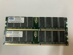 １か月保証★デスクトップ用メモリ メーカー混在 DDR 400 DDR400 PC3200 1GB 2枚セット　計2GB 非ECC★送料無料★