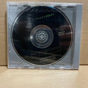 【未開封】 「マップオンデマンドセットアップディスク 2011年春版」 未使用 トヨタ自動車 カーナビ CD-ROM