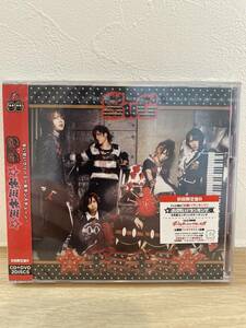 ★新品未開封CD★　SuG / ☆ギミギミ☆ (初回限定盤B・DVD付)