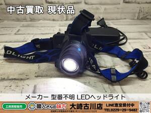 ◎SFU☆【19-230902-MC-5】メーカー 型番不明 LEDヘッドライト【中古買取 現状品】