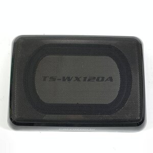 carrozzeria カロッツェリア TS-WX120A パワードサブウーハー○ジャンク品