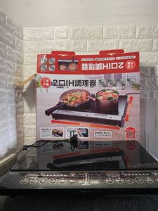 良品 YAMAZEN 山善 1400W 2口 IHクッキングヒーター YEM-W1456 2020年製 IH調理器