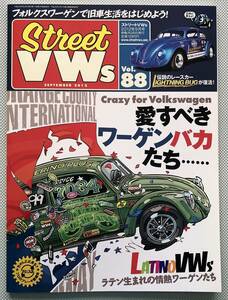 STREET VWs Vol.88 2012年 9月号 『Crazy for Volkswagen』『プロのブレーキ整備に迫る！前編』　空冷VW　空冷ビートル　ワーゲンバス