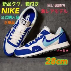 ナイキ エア 新品　完売モデル希少　ペガサス 83  Air Pegasus83