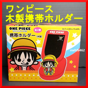 新品即決 ONE PIECE パンソンワークス ワンピース 木製 携帯ホルダー ルフィ フィギュア WCF ワーコレ ワンピの実 111