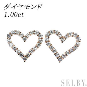 新品 K18PG ダイヤモンド ピアス 1.00ct ハート