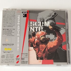 【帯付美盤 国内盤CD】PRIMAL SCREAM/XTRMNTR(ESCA8106)プライマル・スクリーム/エクスターミネーター/スワスティカ・アイズ SWASTIKA EYES