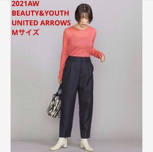 ほぼ新品＊BEAUTY&YOUTH UNITED ARROWS カーブパンツNc ネイビー