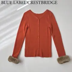 美品　BLUE LABEL CRESTBRIDGE ニットカーディガン　ファー付