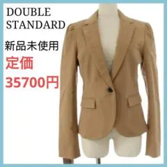 新品 未使用 DOUBLE STANDARD ジャケット レディース ブラウン