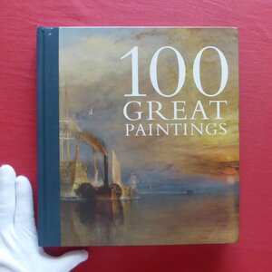 y6/洋書【100の名画：One Hundred Great Paintings/2014年・National Gallery London】