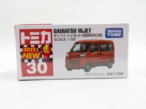 (n1640）トミカ DAIHATSU HIJET ダイハツ ハイゼット (初回特別仕様) No.30 NEW 2022 tomica