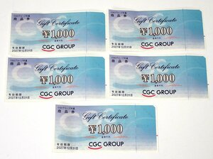 未使用 CGCグループ 商品券 ギフト券 5000円 1000円×5枚 5千円 3255