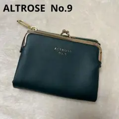 ALTROSE  No.9 がま口　二つ折り財布