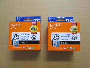 ◎アウトレット新品未使用純正品　プレジール【EPSON用インクカートリッジ互換　ブラック1個入り 2箱セット　ICBK75　BPL-E75B】◎2305201