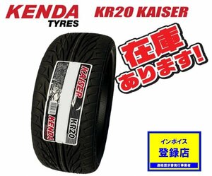 15時まで当日発送【215/35R19 85W】2024年製 KENDA(ケンダ) KR20 新品サマータイヤ1本