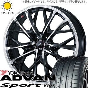 235/55R19 サマータイヤホイールセット アウトランダー etc (YOKOHAMA ADVAN V107 & LEONIS MV 5穴 114.3)