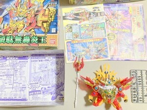 TF玩 N200　轟炎王　初版　組み立て済　ガンプラ　プラモデル　ガンダム　元祖　SD　BB戦士　　　