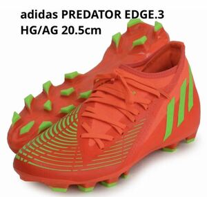 adidas アディダス サッカースパイク 20.5cm PREDATOR EDGE.3 HG/AG J