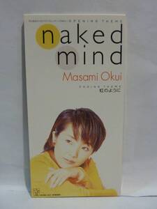 【CDシングル】奥井雅美　naked mind／虹のように【中古品】スレイヤーズねくすとら