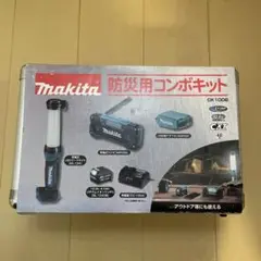 未使用展示品 マキタ Makita 防災用コンボキット CK1008 10.8V