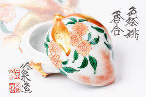 五代三浦竹泉造 色絵桃香合 「茶道具・香合」　共箱 【真作保証】送料無料