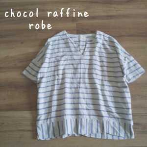 r0341【chocol raffine robe】コットンリネンプルオーバーシャツ（F）