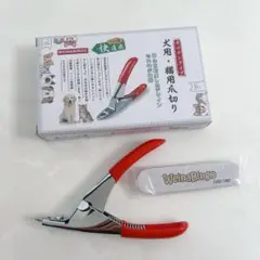 åŒ¿å��é…�é€�â�£ï¸� ãƒšãƒƒãƒˆç”¨çˆªåˆ‡ã‚Šã€€ãƒ¬ãƒƒãƒ‰