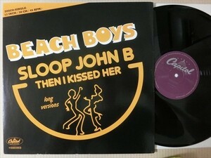 初出12 蘭盤 Beach BoysビーチボーイズSloop John B./ Then I Kissed Her Crystalsを引用 Me