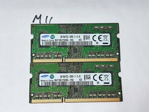 M11 【動作品】 SAMSUNG サムスン ノートパソコン用 メモリ 8GBセット 4GB×2枚組 DDR3L-1600 PC3L-12800S SO DIMM 低電圧 動作確認済み