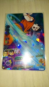 ドラゴンボールヒーローズ H7 11 孫悟飯青年期