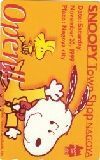 テレカ テレホンカード SNOOPY TOWN SHOP CAS11-0125