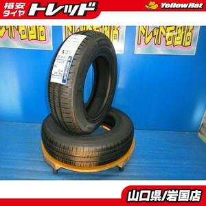 送料無料 新品未使用 倉庫管理 ミシュラン エナジーセイバー４ 145/80R13 79S 2本スプリンターバン ボンゴトラック バネットトラック