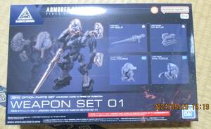 30MM ARMORED CORE VI WEAPON SET 01 