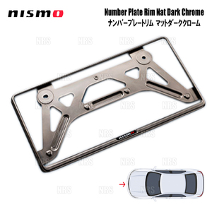 NISMO ニスモ マットダーククロームナンバープレートリム (フロント) DAYZ (デイズ) B43W/B44W/B45W/B46W/B47W/B48W (AA1) (KZ620-0A00D