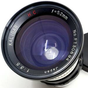 極美品 藤田光学 KALIGAR H.C. 52mm F3.5 フジタ66マウント FUJITA 66 Kalimar Reflex カリガー レンズ