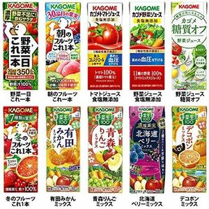 カゴメ　野菜生活100　紙パック　（種類は当店任せになります） 200ミリリットル (x 24)