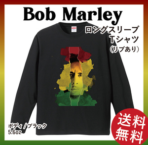 BOB MARLEY　ロングスリーブ Tシャツ（リブあり）　Sサイズ　ブラック