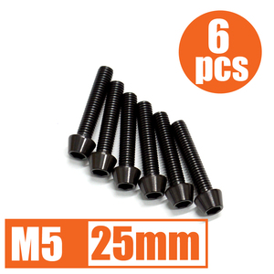 64チタン合金ボルト M5×25mm P0.8 6本セット テーパーキャップ ゆうパケット対応 ブラック 黒 Ti-6Al-4V☆