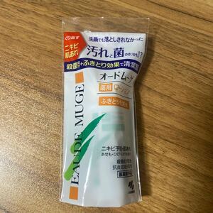 【新品未開封】オードムーゲ 薬用ローションふきとり化粧水 18ml 小林製薬株式会社 試供品 サンプル