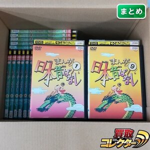 gA329c [動作未確認] 【レンタル落ち】 DVD まんが日本昔ばなし 1～50巻 計50点 | Z