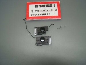 SONY VAIO SVP11218DJBI 等用 スピーカー