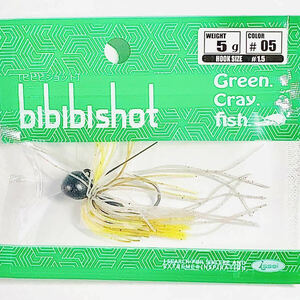 ③ ビビビショット 5g #05 活エビ 一誠isseiイッセイ Green Cray fish スモールラバージグ スモラバ bibibiショット bibibi shot 5g